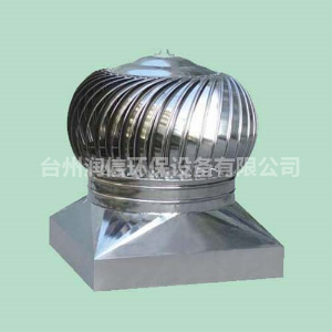 無動力風機有什么應用領域和效果？